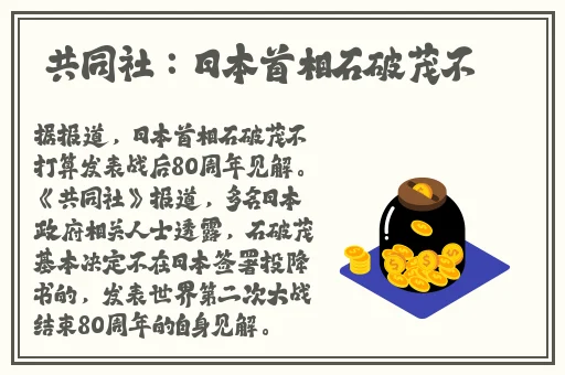 国精产品一区一手机的秘密